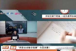 半岛客户端官网登录截图3